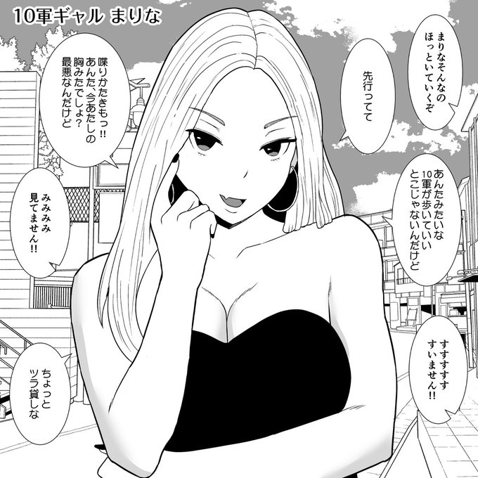 #上手いとか下手とかそういうのは関係なく自分が気に入っている絵