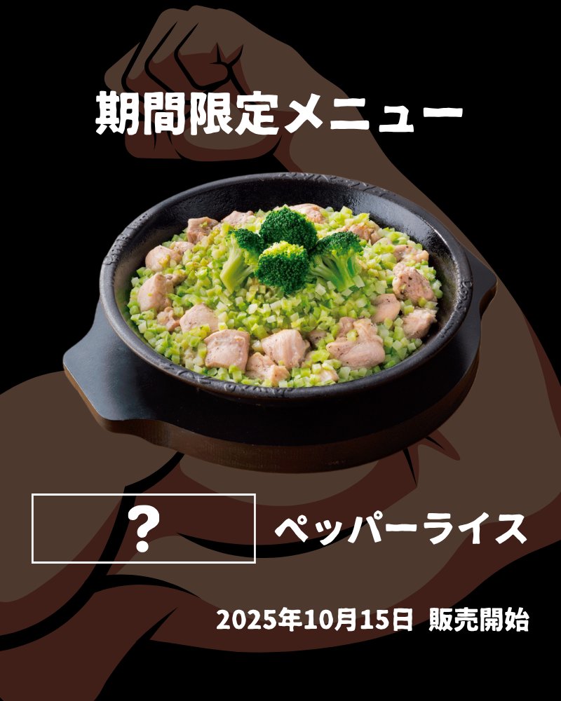 めしどん様の専用ページです。 既に公開していますが まだこの謎のメニュー知らない方へ。 あなた