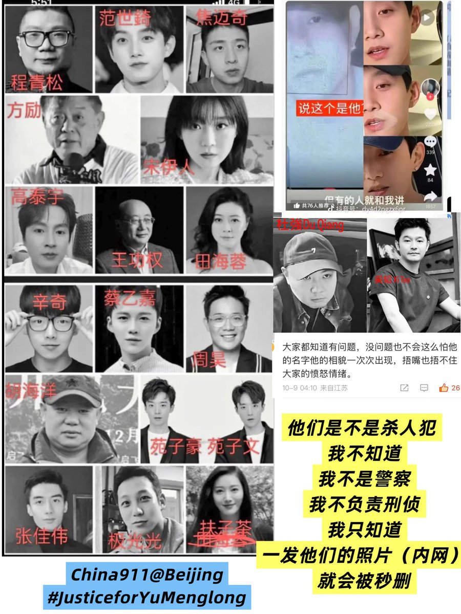 forYuMengLong's tweet photo. D30 你们继续装死、沉默 
我们继续发声

你们以为结束了我，其实，我只是换了一种方式存在 - 于朦胧

#YuMenglongFallingEvent
#于朦胧坠楼
#YuMenglong
#于朦胧
#AlanYu
#JusticeforYuMenglong 
#YuMenglong于朦胧 https://t.co/LtXFZ3aA10