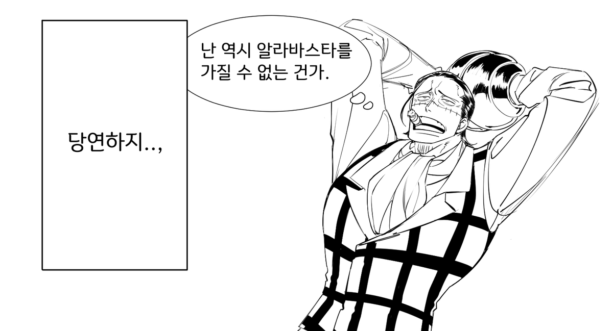 관혼상제 유기농 멍청이 퍼스널 비엘 프로텍터 낙서계 tweet media