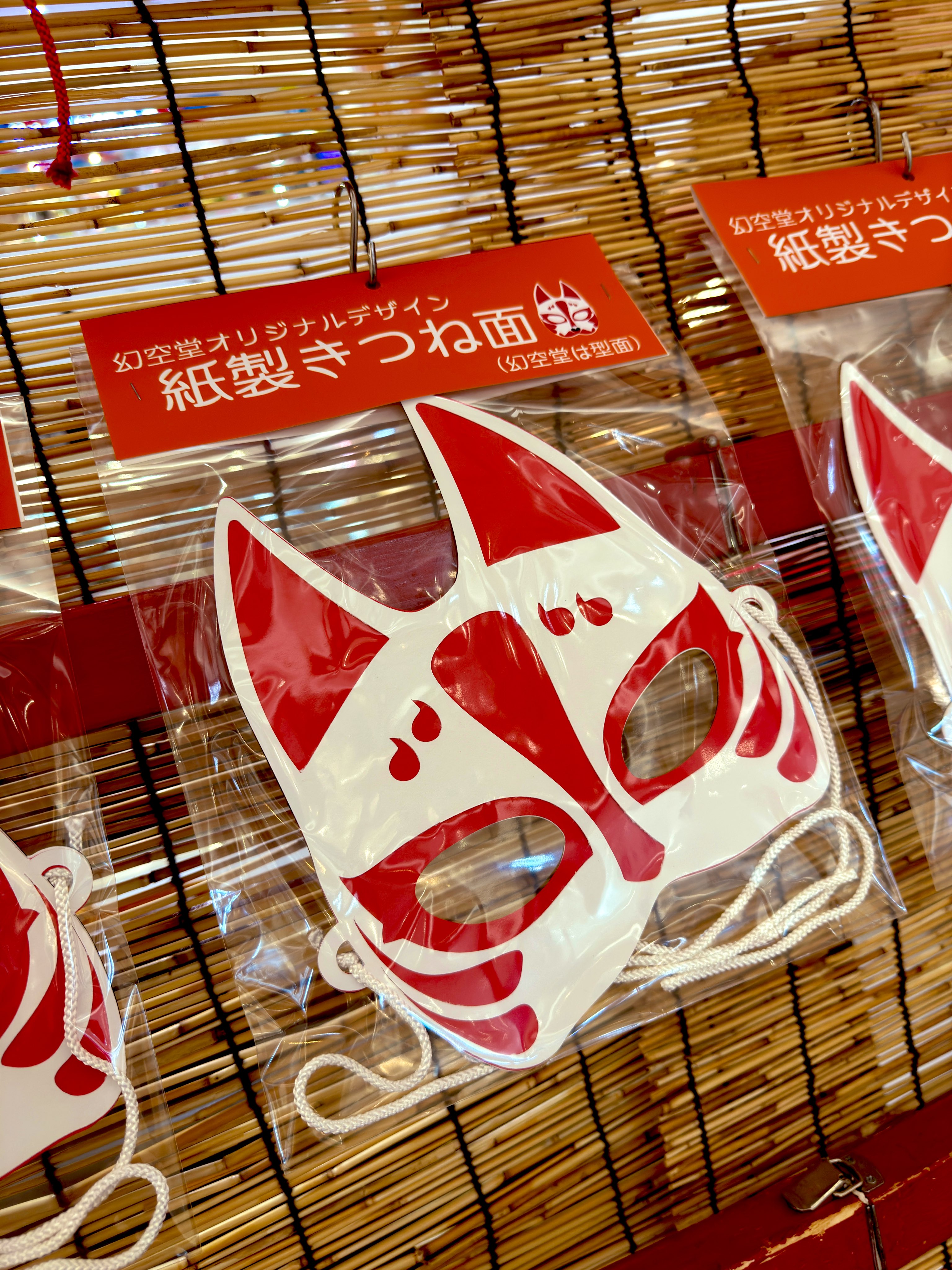 金色の能面 木彫り 手彫り 野干(やかん) 妖狐 金色の能面 木彫り 手彫り 野干(やかん) 妖狐 金色の能面 木彫り