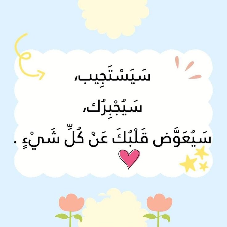 أبشر❤️..