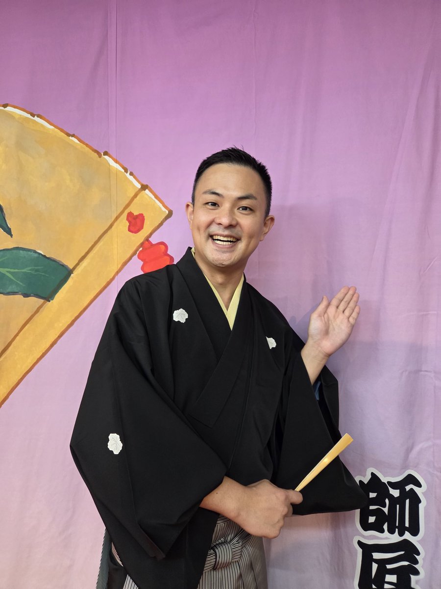 末廣亭九日目❗主任入船亭扇白師匠。大入り満員❗満員御礼・・・
ノーベル賞も、京都大学‼️
素晴らしい～～負けるな🎵