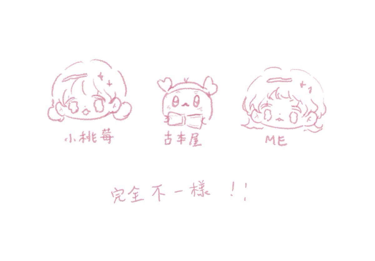 三角形納命來⚠️ tweet media