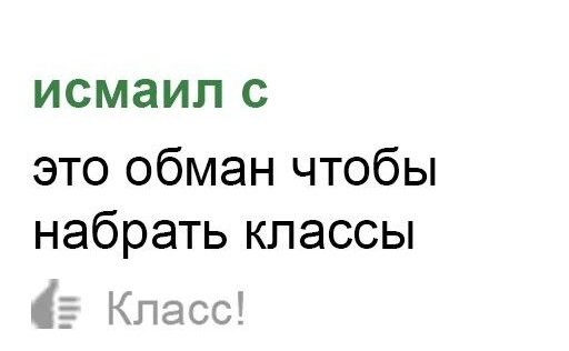 папайя фэмили 🧡