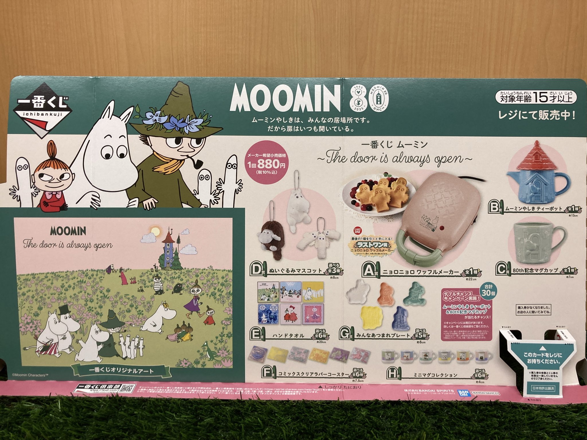 戸田書店 高崎店 on X: 