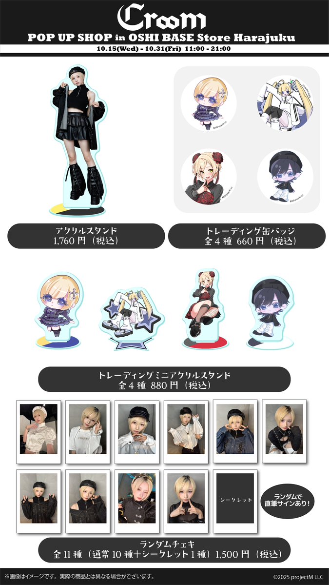 P♡B♡P♡K♡M オーダーお休み中様 リクエスト 10点 まとめ商品 おやすみ💗