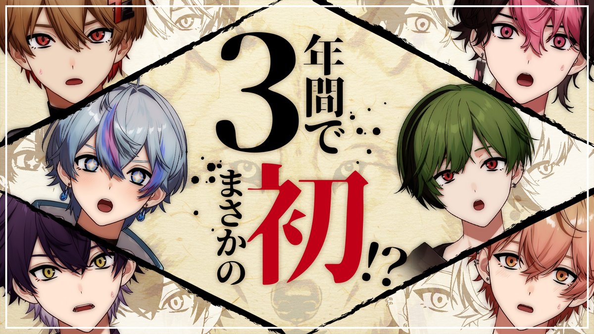 ゆうちちゃん (@yuuchi0331) / Posts / X