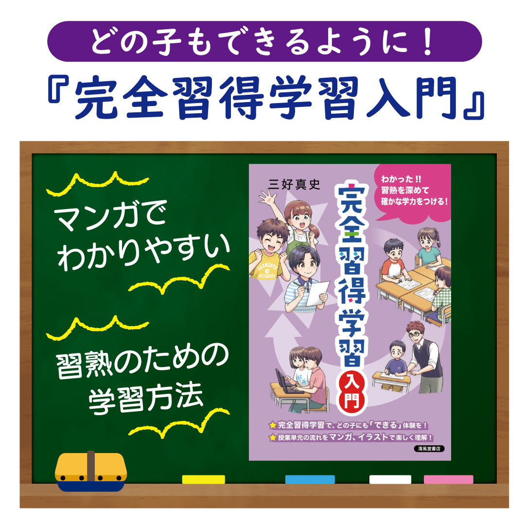 三好真史 (@fukuekubo39) / Posts / X