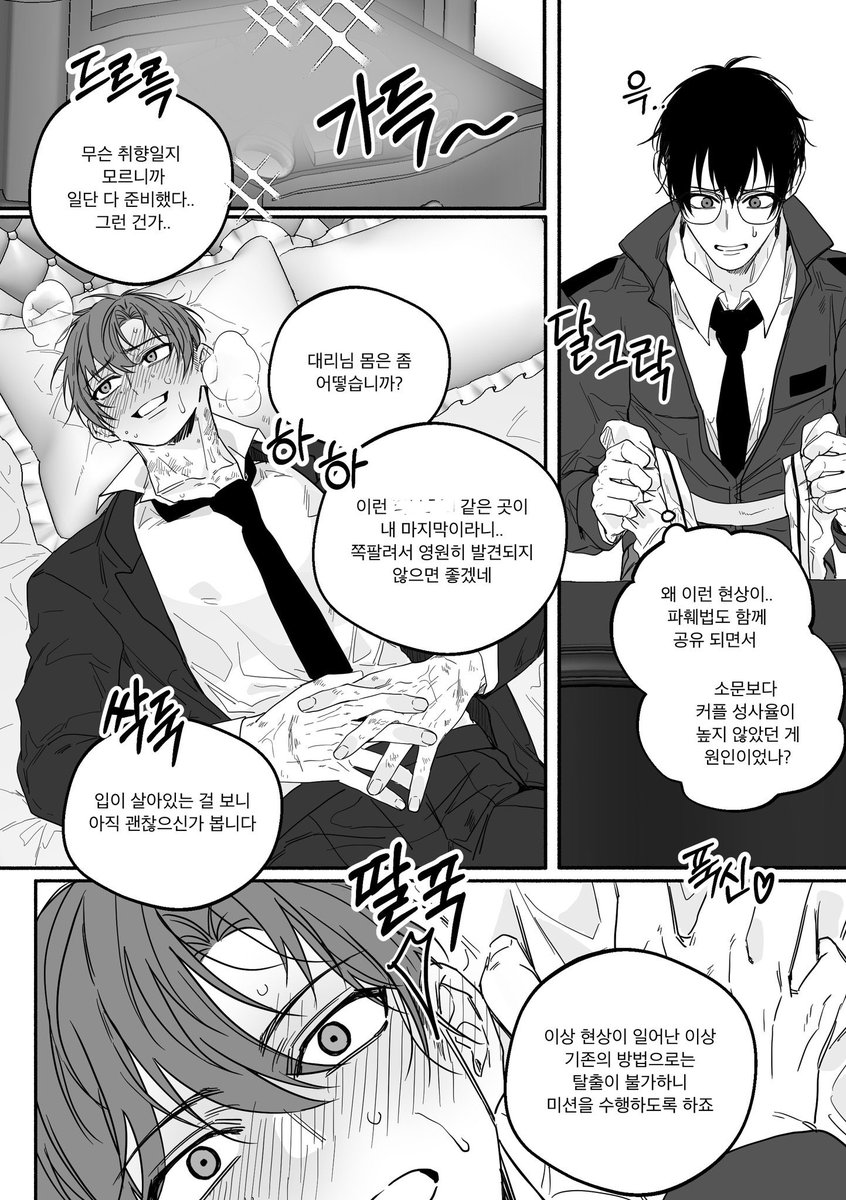 최솔 
https://t.co/gRrXEjbfjj
https://t.co/35vrBfymft 