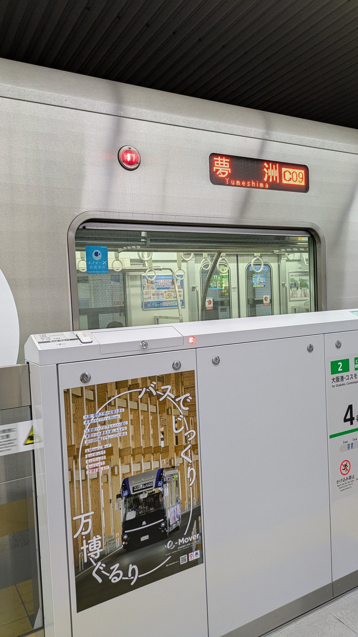 廃番 EXPARNA エクスパルナ 3枚目参考写真 廃番 EXPARNA エクスパルナ 3枚目参考写真