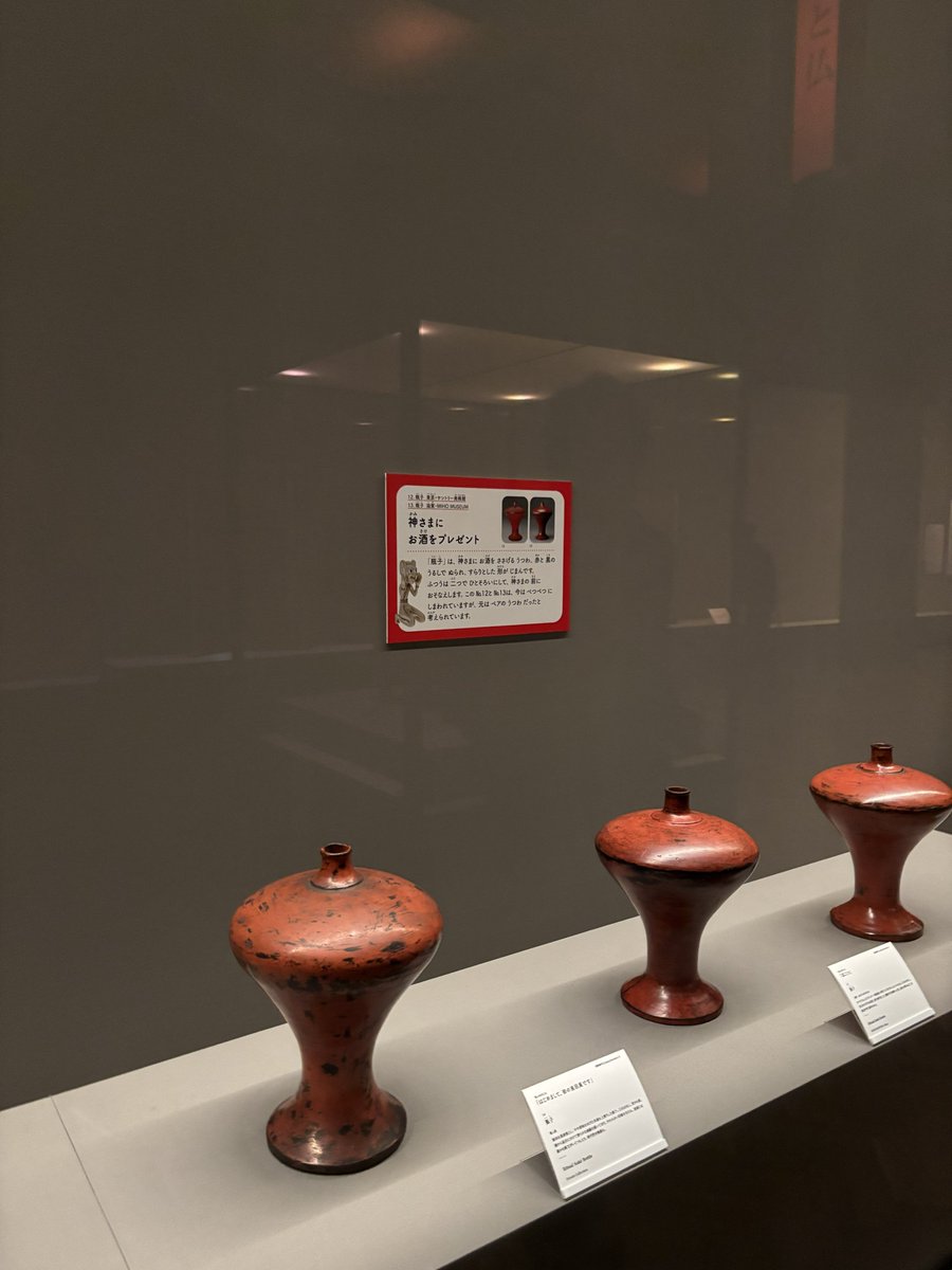 陶仏展 大阪ミュージアムズ on X