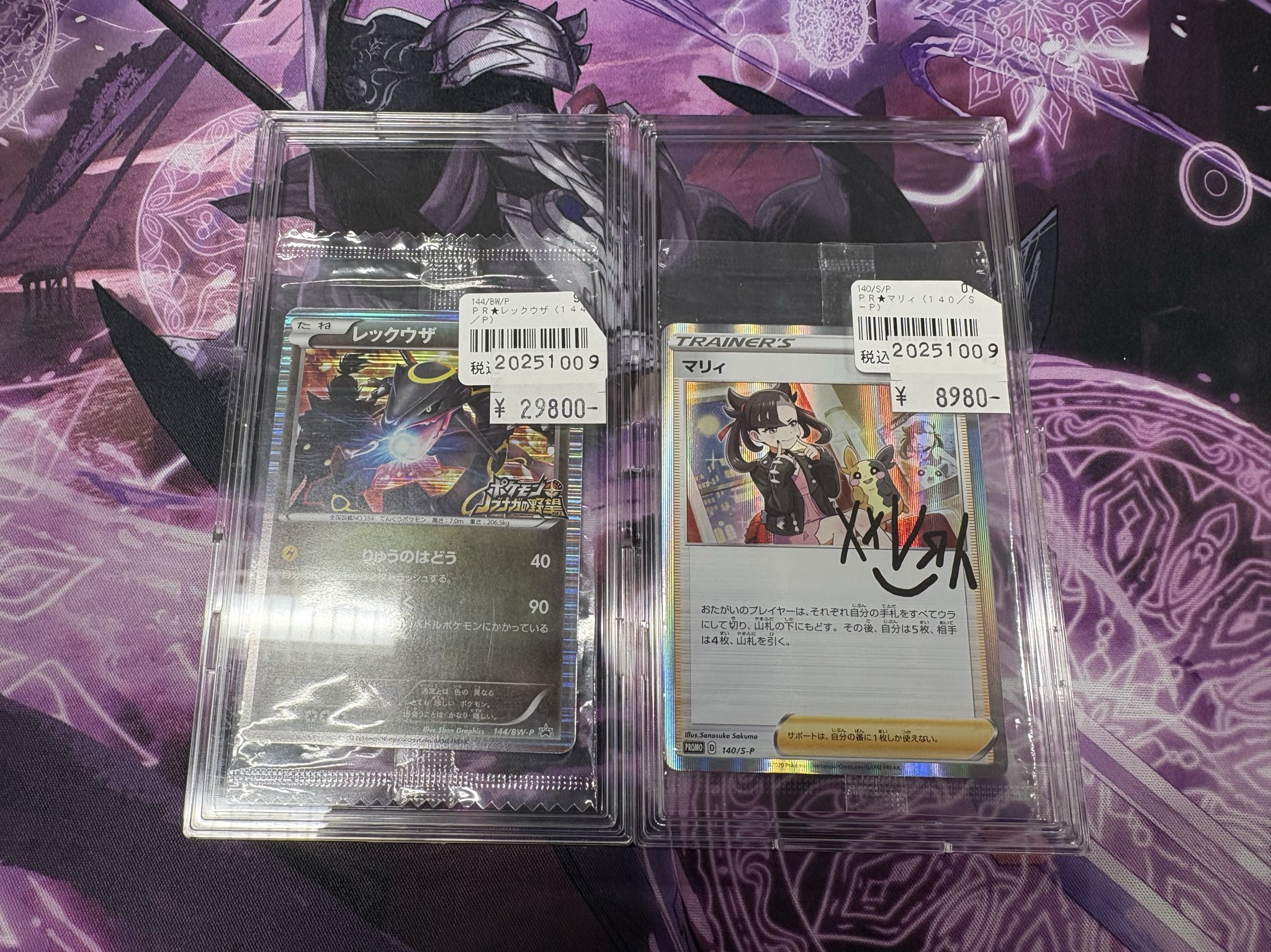 レックウザ　ファイヤー　ホログラム　ダイヤモンド＆パール　ポケカ　トップ製菓 レックウザ ファイヤー ホログラム ダイヤモンド＆パール ポケカ