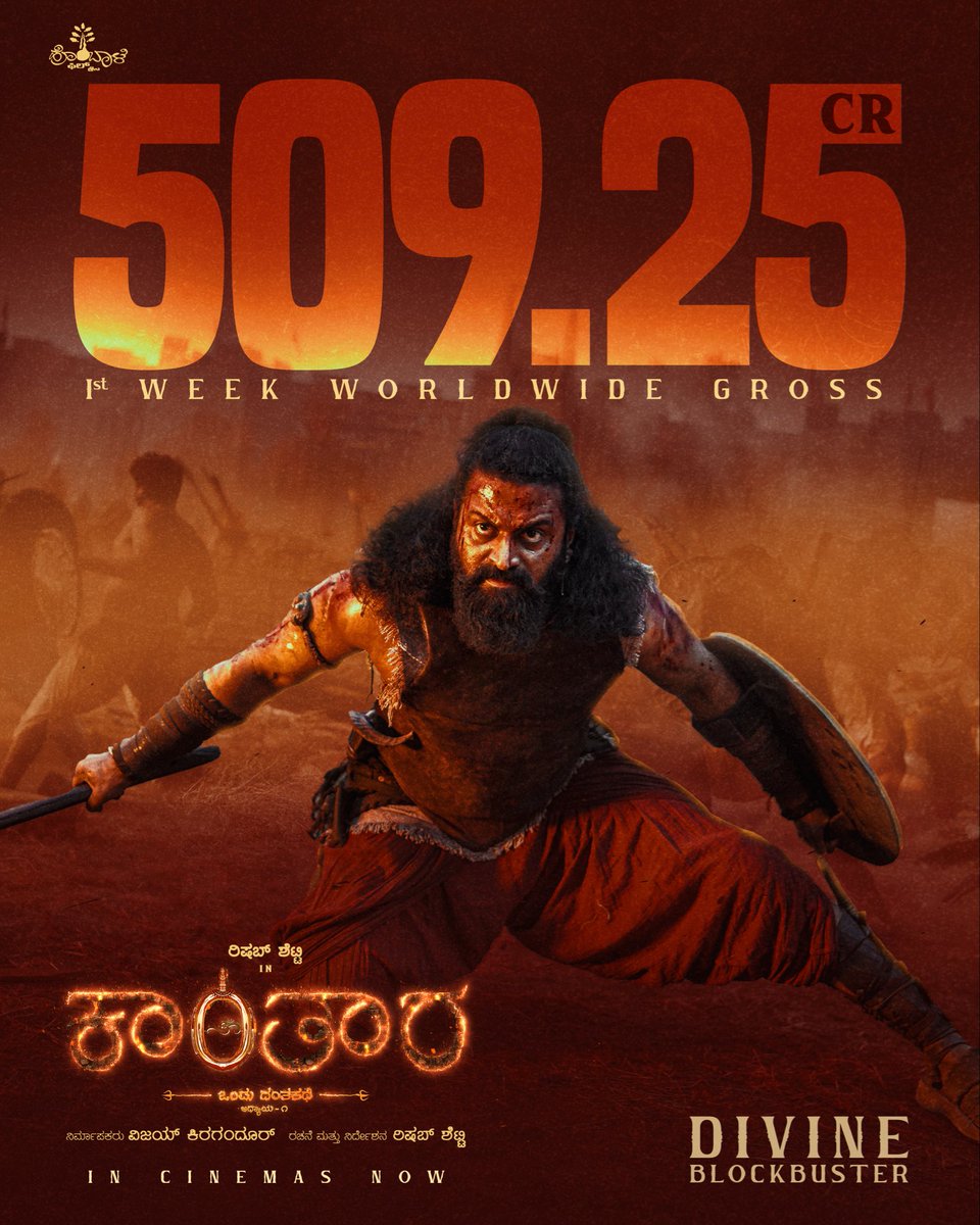 cineloka's tweet photo. ವಿಶ್ವದಾದ್ಯಂತ ಮೊದಲ ವಾರದಲ್ಲಿ ಭರ್ಜರಿ 509 ಕೋಟಿ ಗಳಿಕೆ ಮಾಡಿ, ಯಶಸ್ವಿ 2ನೇ ವಾರಕ್ಕೆ ಕಾಲಿಟ್ಟ ಡಿವೈನ್ ಬ್ಲಾಕ್ಬಸ್ಟರ್ “ಕಾಂತಾರ ಚಾಪ್ಟರ್ 1”.
#KantaraChapter1 #Cineloka #Kantara #DivineBlockbuster
@shetty_rishab @hombalefilms @AJANEESHB https://t.co/z3mH0mQNzt