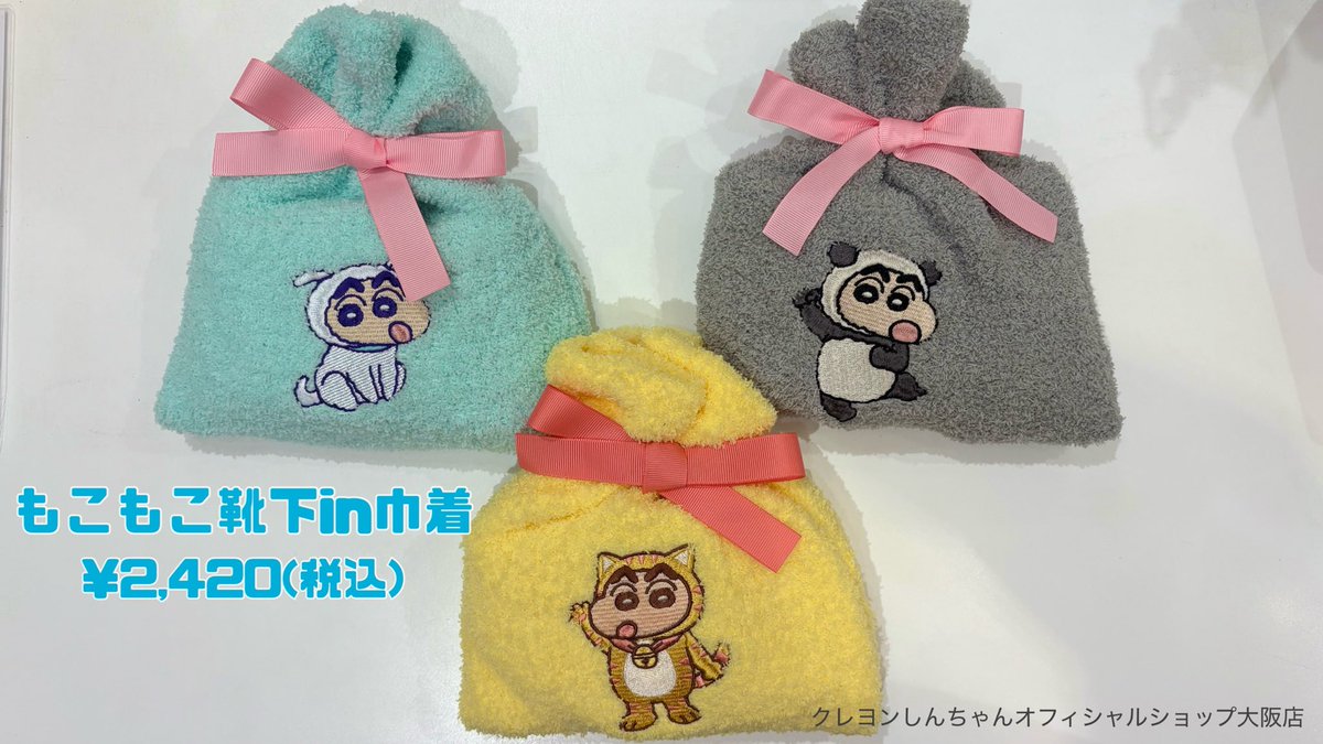 新クレヨンしんちゃん11