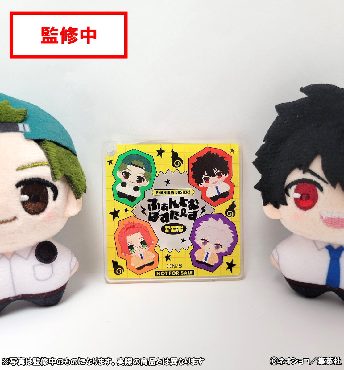 予約受付中】 「ファントムバスターズ」 みにちゃむマスコット