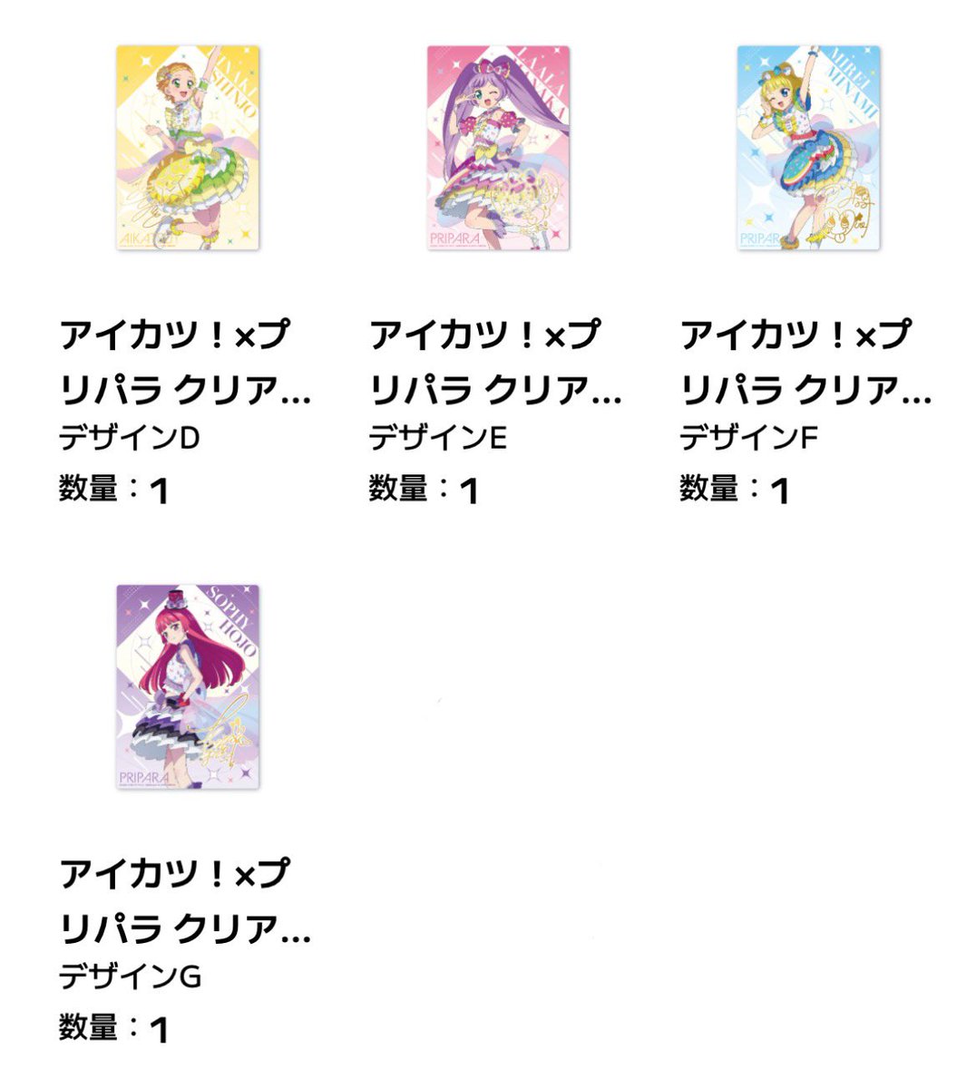 あられ tweet media