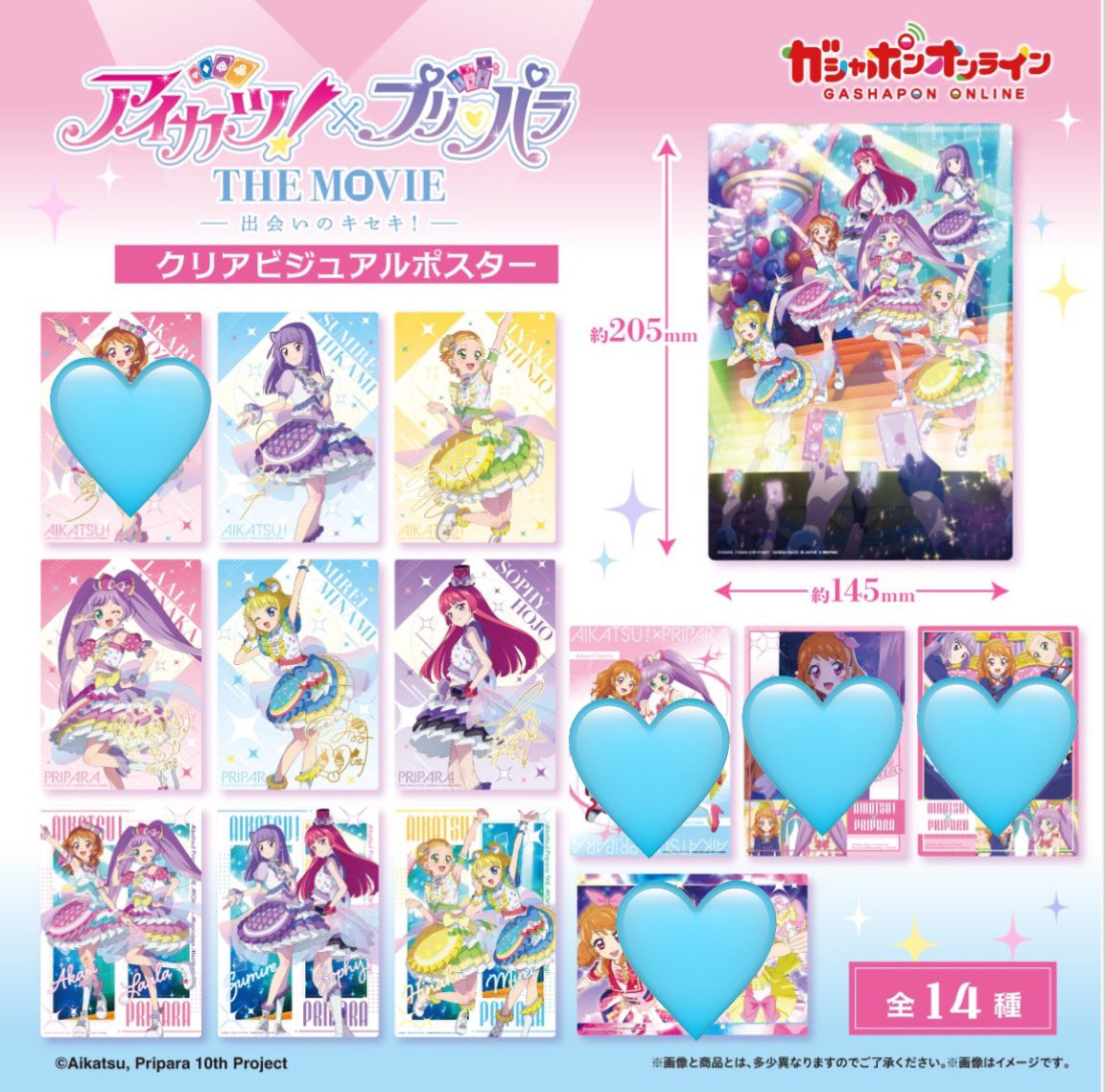 あられ tweet media