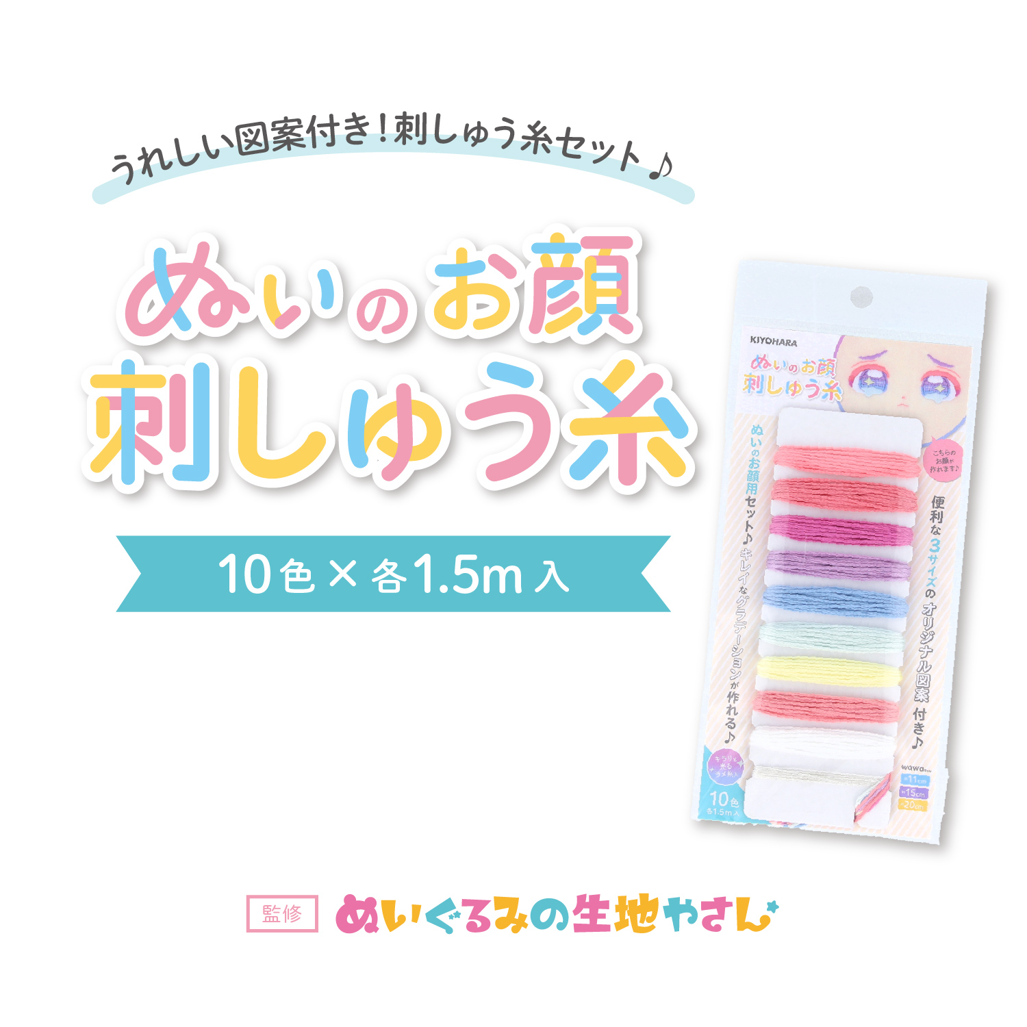 ぴよこページ ぴよこ (@Piyoko_0725) / X