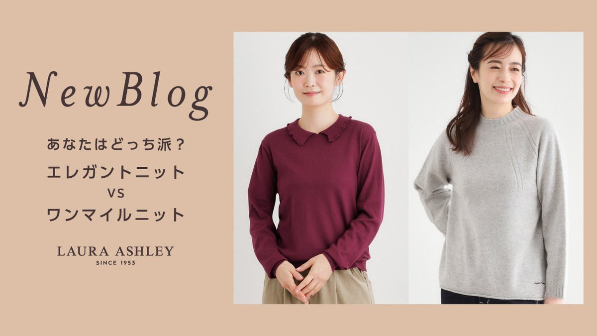 日本未入荷✨ローラアシュレイ uk ✨アドベントカレンダー 2026年1月始まり A5 メモリー3年連用日記 ローラアシュレイ