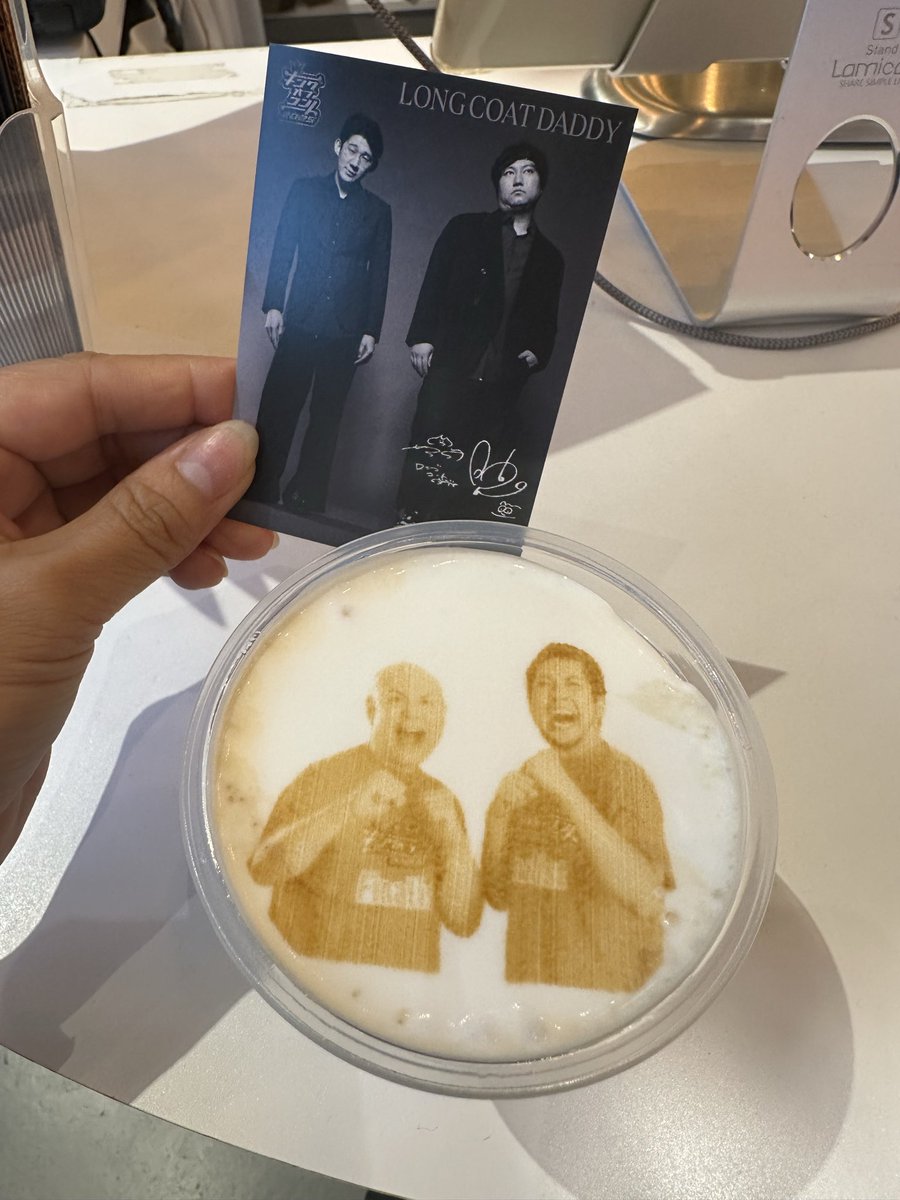 ベルナルドチャレンジしたけど
結局出なかった😢ぐすん

前日リハでジャケットとトロフィー無かった🤣