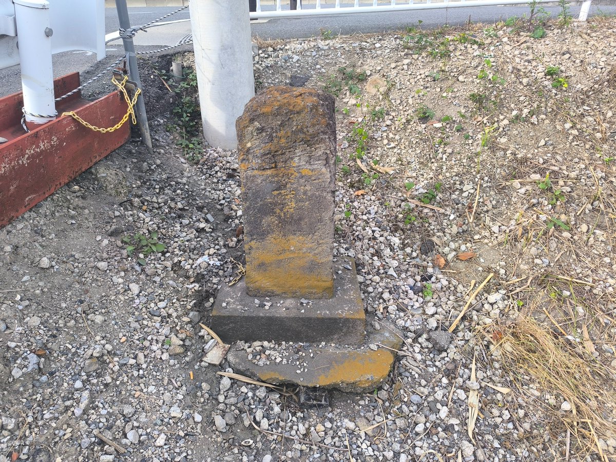 kurakoop's tweet image. 【訪問】2025/10/08
【住所】埼玉県八潮市垳
【座標】35.8015901, 139.8394431付近
・庚申塔道標
・安永2年(1773)

劣化が激しく全く読み取れないものの『八潮の金石資料』によるとこの場所にあった葛西用水の土橋脇煮立てられていた庚申塔道標とのこと。

dl.ndl.go.jp/ja/pid/1221177…