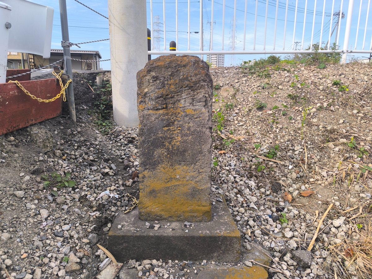kurakoop's tweet image. 【訪問】2025/10/08
【住所】埼玉県八潮市垳
【座標】35.8015901, 139.8394431付近
・庚申塔道標
・安永2年(1773)

劣化が激しく全く読み取れないものの『八潮の金石資料』によるとこの場所にあった葛西用水の土橋脇煮立てられていた庚申塔道標とのこと。

dl.ndl.go.jp/ja/pid/1221177…