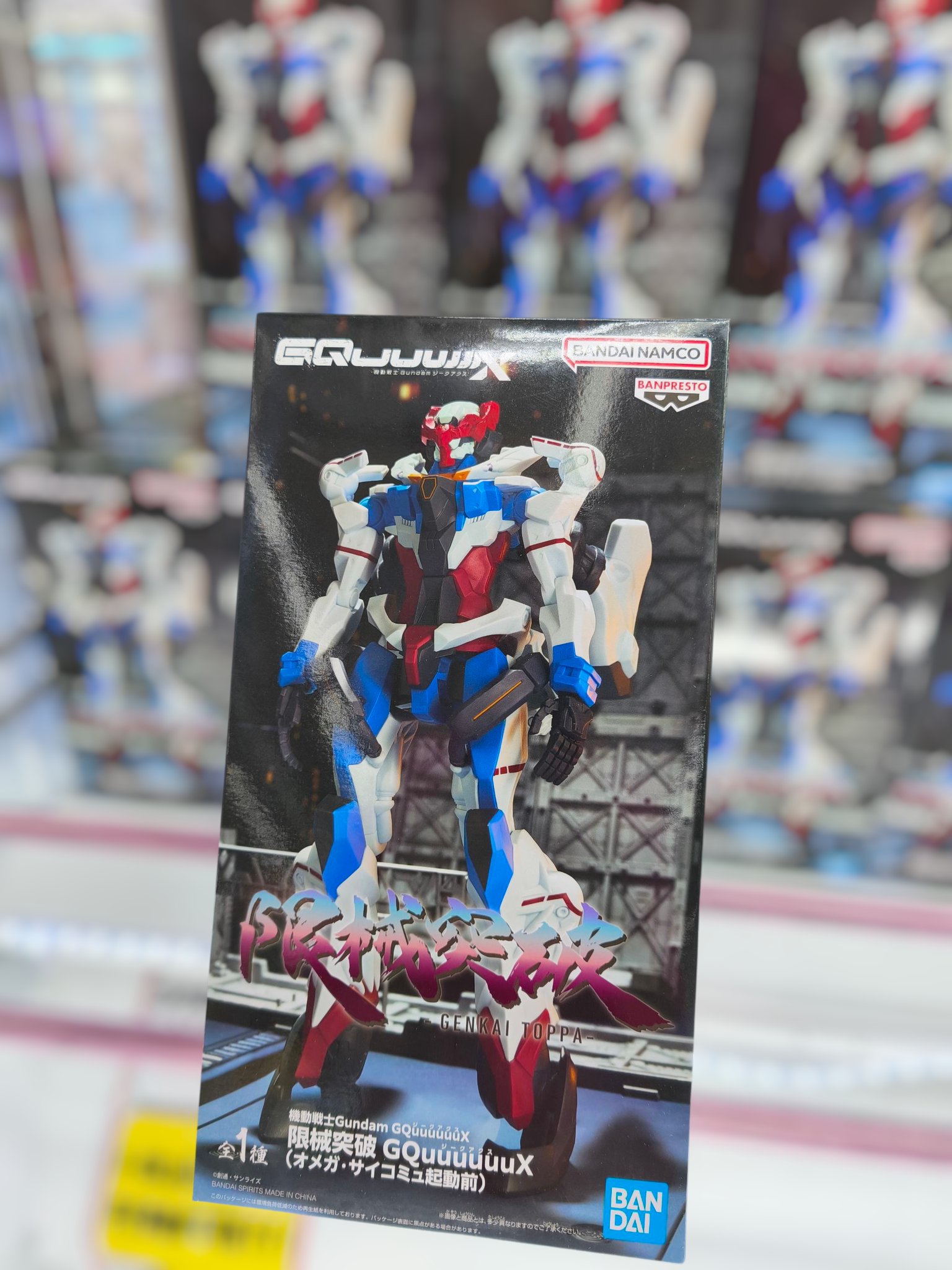 ぽむ様お取置き（16日まで）ゲキワラ　ランダムトレカ　めぞん ぽむ様お取置き（16日まで）ゲキワラ ランダムトレカ めぞん ぽむ様