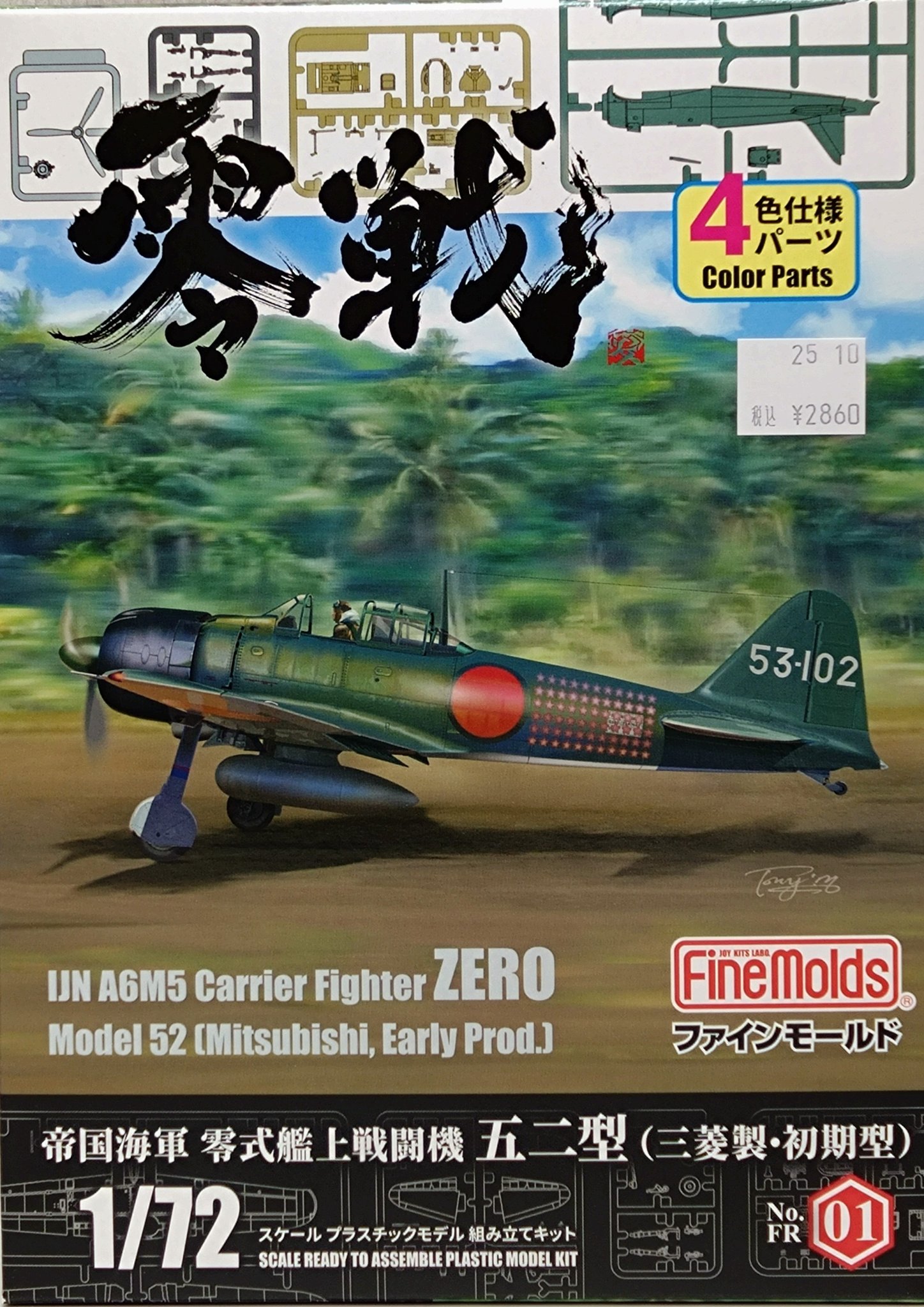 スマ本屋 三洋堂駒ヶ根店 on X: 