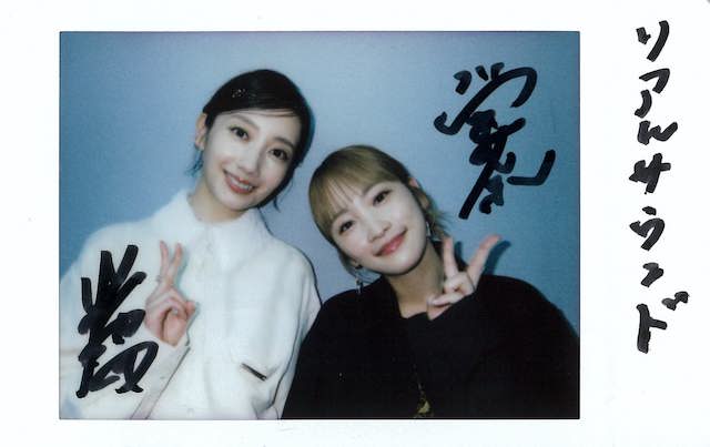 realsound_m's tweet image. 【フォロー＆リポスト】『#フェイクマミー』#波瑠 さん #川栄李奈 さんのサイン入りチェキを2名様にプレゼント！

＜応募方法＞
① @realsound_m をフォロー

②このポストをリポスト
応募締切：10月17日（金）23:59

👇️インタビュー
realsound.jp/movie/2025/10/…