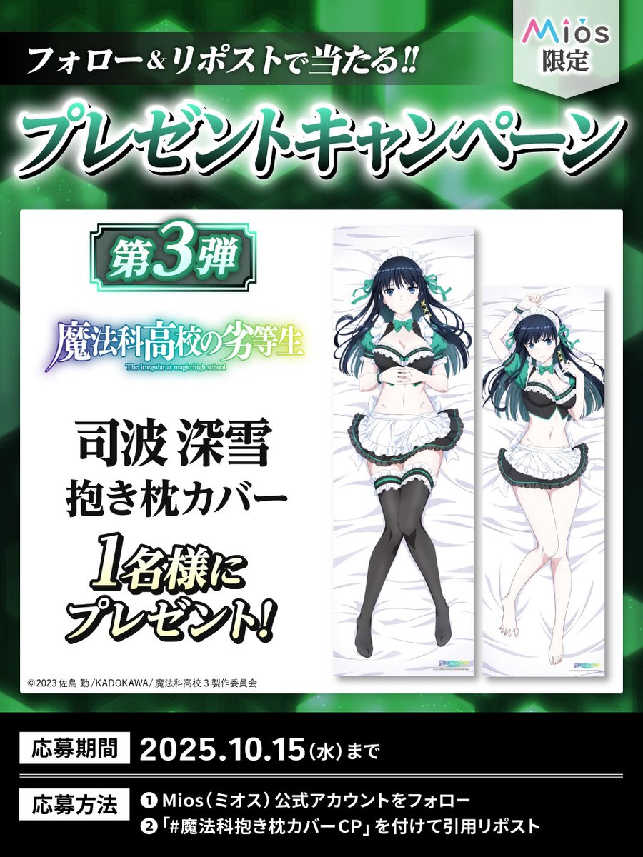 ぴよんさま確認ページ♡ ぴょんぴょん (@schole1) / Posts / X