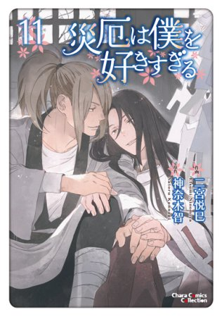 コミコミスタジオ tweet media