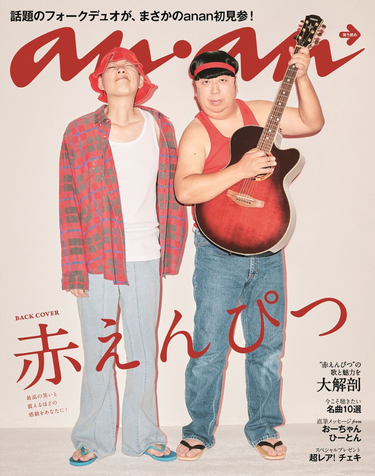 作品名　穴　　作者kow_Ｄ 作品名 穴 作者kow_D 雑誌