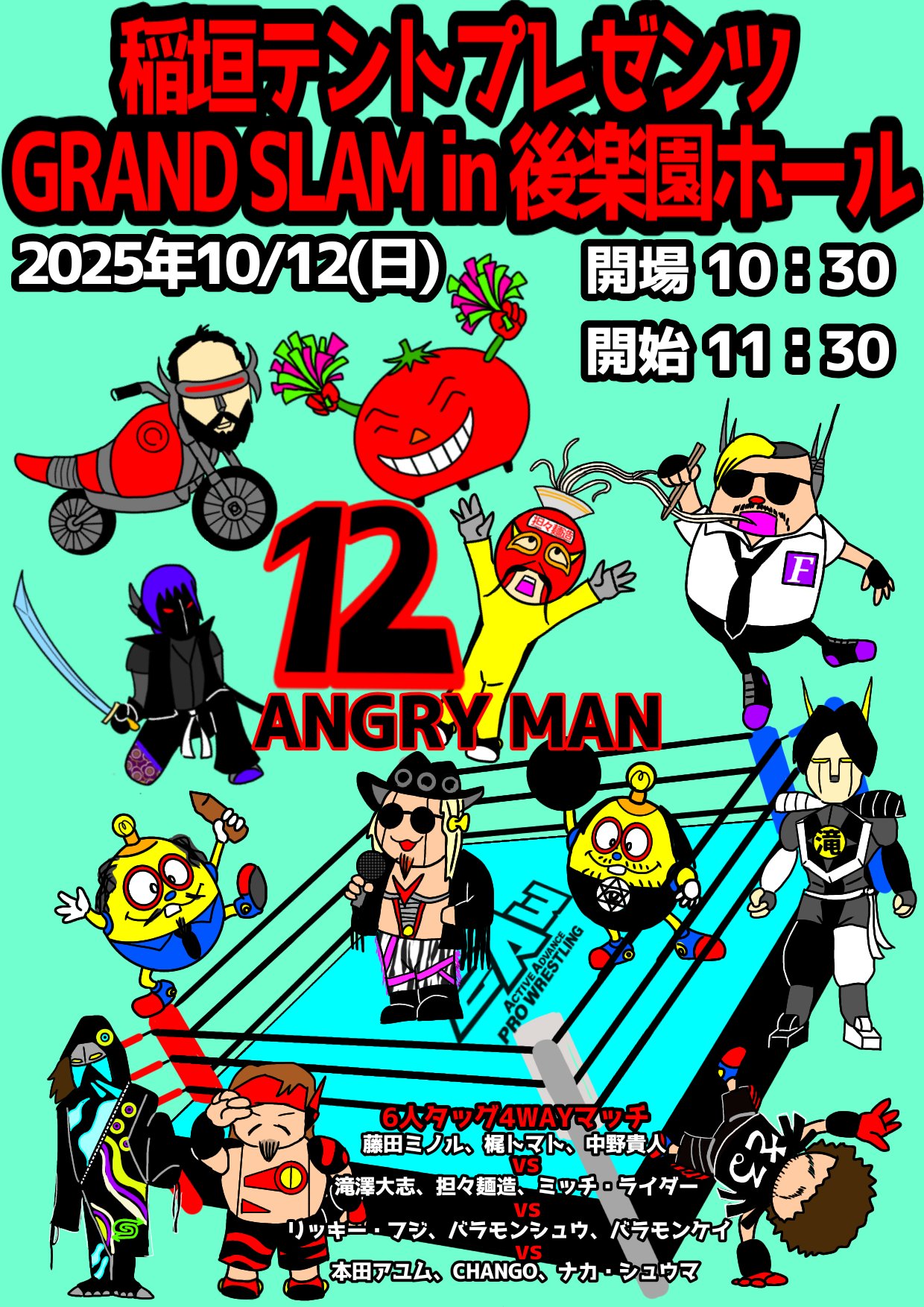 新品　バラモン兄弟　なりきりバラモンシュウ＆ハンドタオル2枚　bjw バラモン兄弟 グッズ紹介アカウント (@brahmanmerch) / X