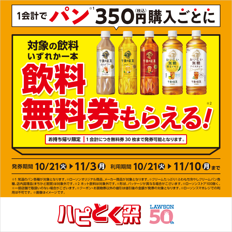 週末割引！ホメオパシー＊TBR PuLs. 30C 大 ( 約100粒 )/ ホメオパシージャパン : 爽快ドラッグ