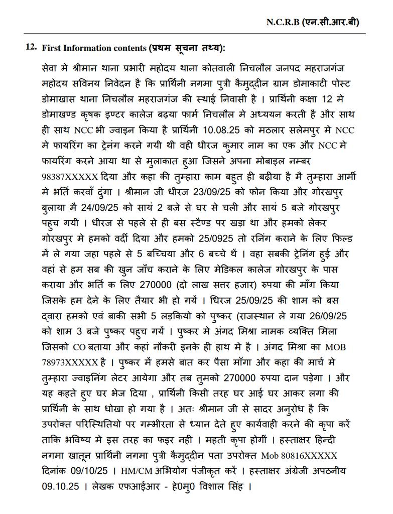 V_rs0101's tweet photo. @aajtak ए तो एकदम सही बात है https://t.co/MftLDyF3oD