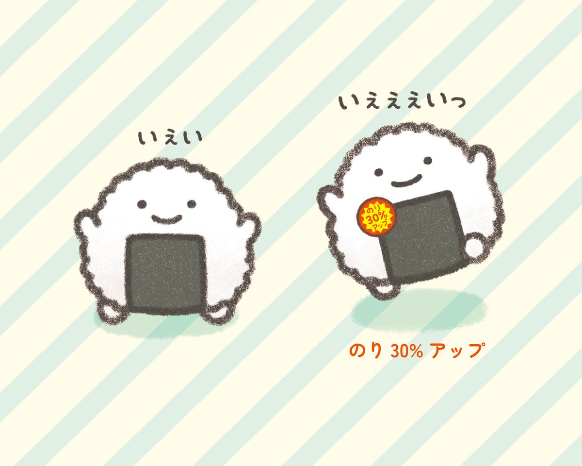 なんでもいきもの (@nandemoikimono) / X