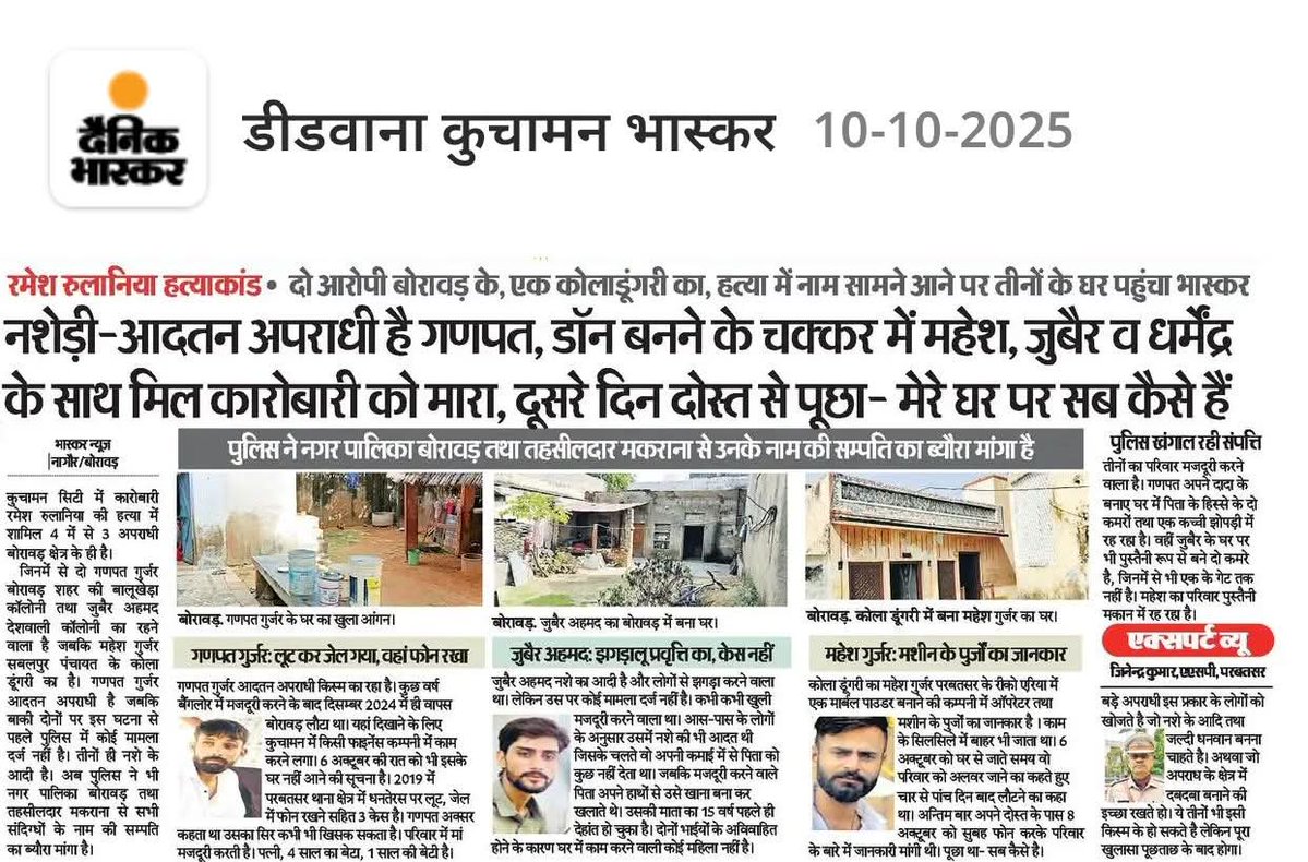 Arvind Chotia (@arvindchotia) on Twitter photo अरे भाई, घरवालों की क्या खबर पूछ रहा है?
तेरा किया हुआ तेरे घर वाले भुगतेंगे बेचारे अरे भाई, घरवालों की क्या खबर पूछ रहा है?
तेरा किया हुआ तेरे घर वाले भुगतेंगे बेचारे