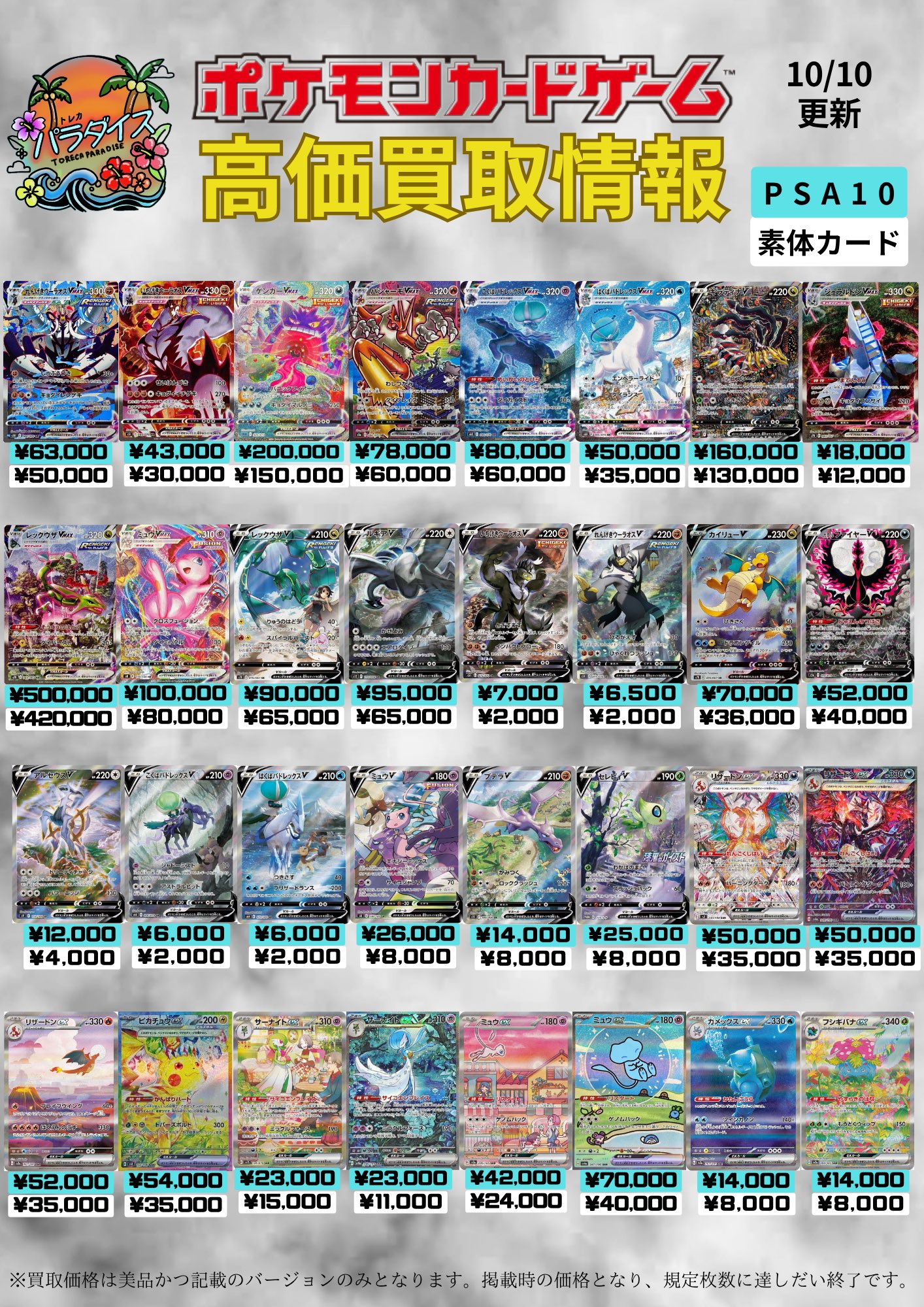 AB6IX トレカ まとめ売り バラ売り⭕️ AB6IX トレカ まとめ売り バラ売り⭕️ AB6IX トレカ まとめ売り