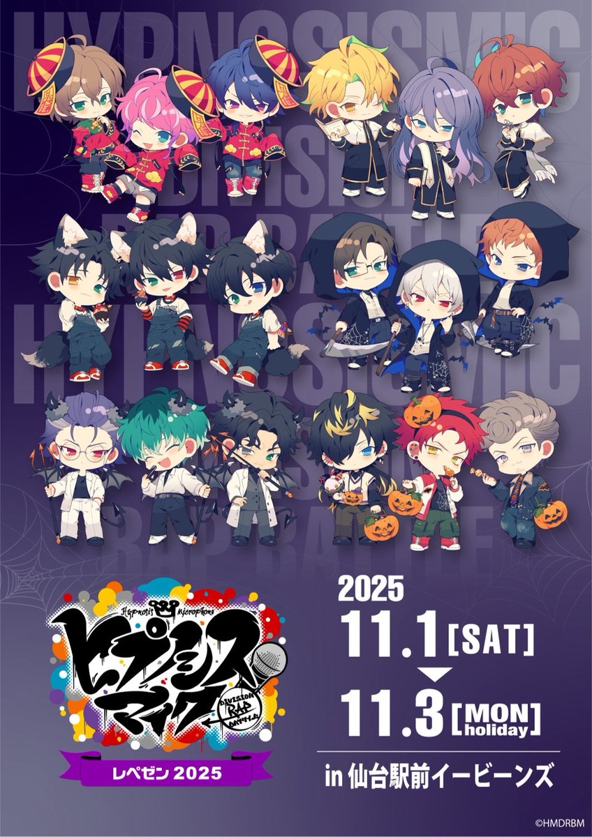 marui_anime's tweet image. ┏━━━ 🟥 🟦 🟨 ⬜ 🟧 🟪 ━━━┓ 
#ヒプノシスマイク -Division Rap Battle-　　 
レペゼン マルイ 2025 追加開催情報
┗━━━ 🟪 🟧 ⬜ 🟨 🟦 🟥 ━━━┛

仙台駅前イービーンズにて追加開催決定！
 ☟🄲🄷🄴🄲🄺 🄸🅃 🄾🅄🅃☟
［👀］0101.co.jp/405/info/index…

#ヒプマイ　＃ヒプムビ