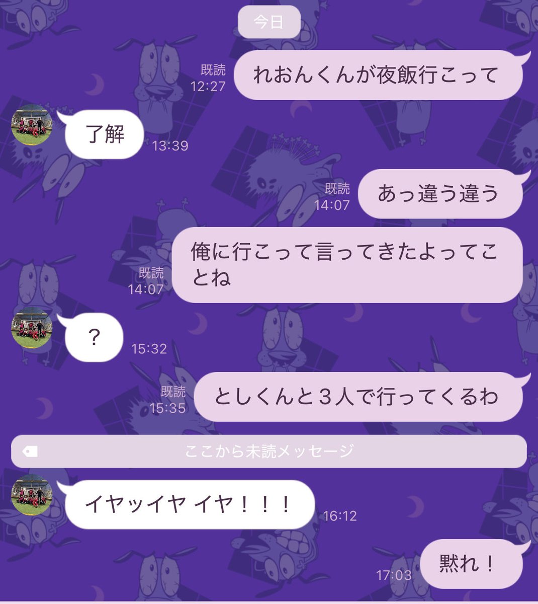 兄貴だけどやっぱりこいつのこと無理かもしれない