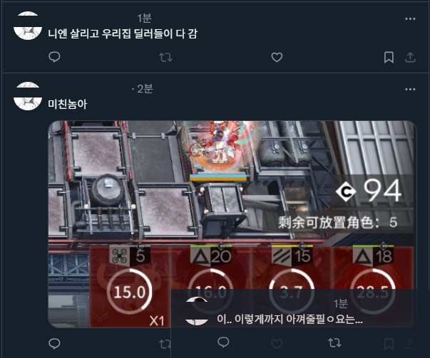 _Originium's tweet photo. 미친곰탱이 https://t.co/Yk8S5Dd1FM