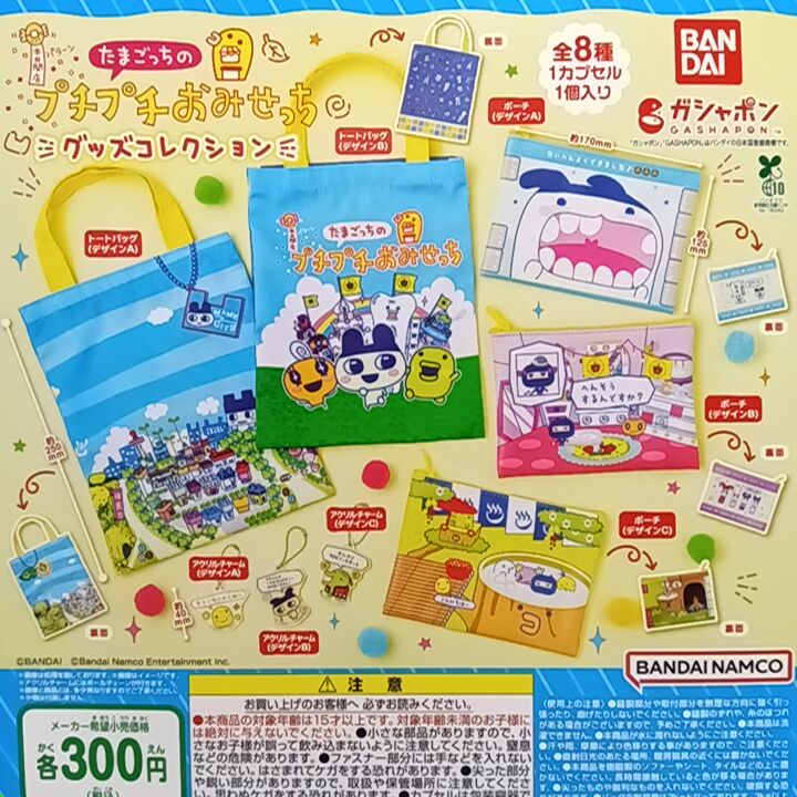 カプセル楽局阿佐ヶ谷店 on X: 