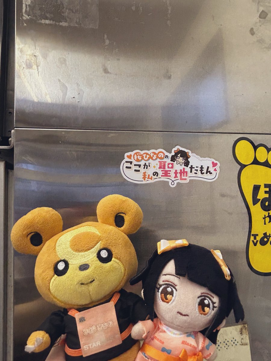 桜ひなののここが私の聖地だもん♡のお店の方々、みんなフレンドリーな方々ばかりで、存在に、感謝(バカでか感情)
