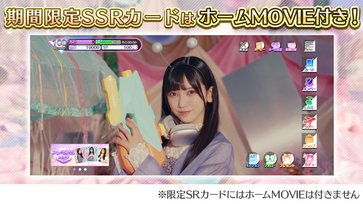 公式】乃木坂46リズムフェスティバル on X