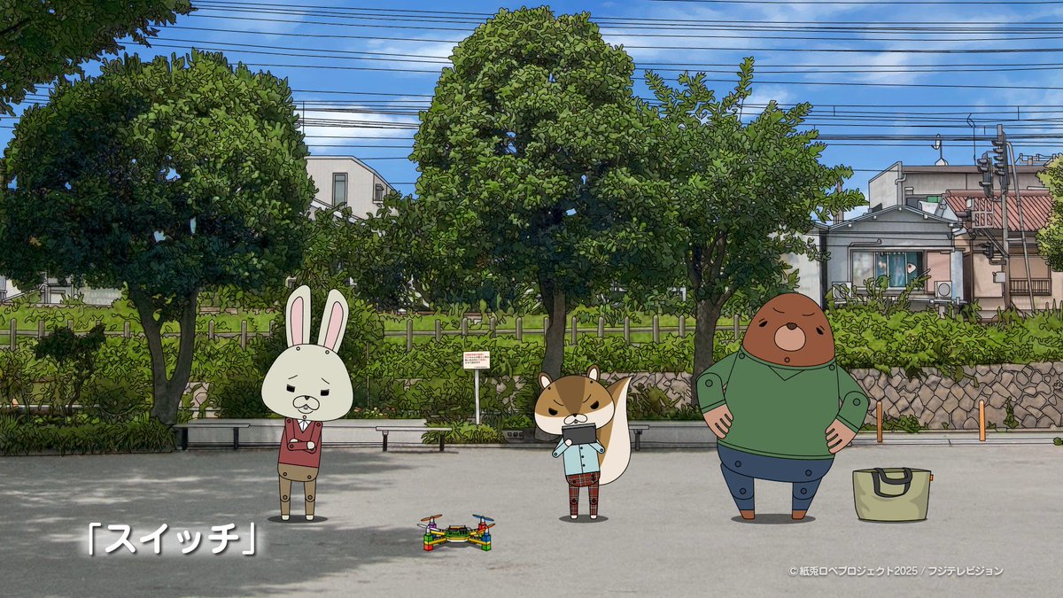 明日 #10月15日 #水曜日 の #紙兎ロペ は「 #スイッチ 」を放送予定！
明日も #めざましテレビ をお楽しみに！