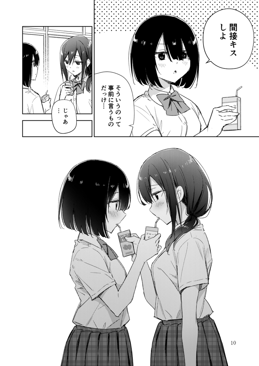 (3/3) 