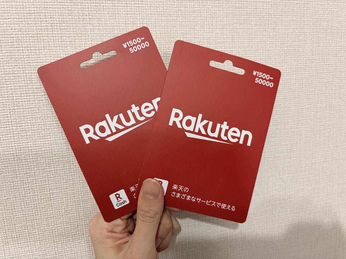 minamic5's tweet image. 自慢していい？？

今日ミニストップで楽天ギフトカード2枚買えた🙌💕