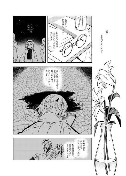 (3/4) 