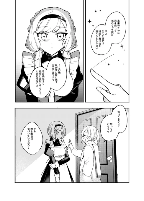 (4/4) 